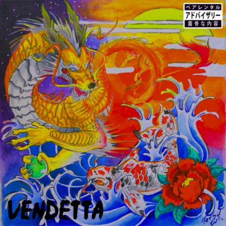 Vendetta! cover art