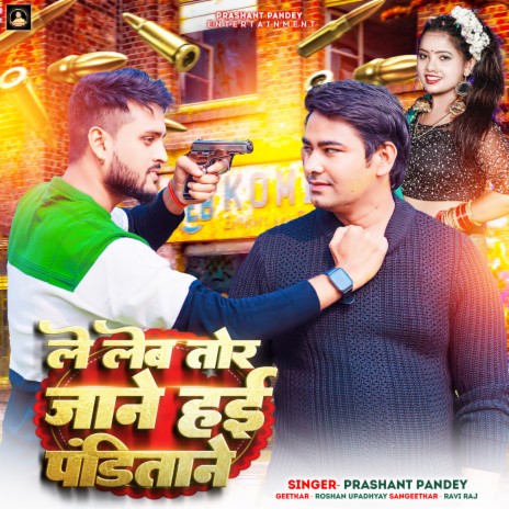 Le Leb Tor Jane Hai Panditane cover art