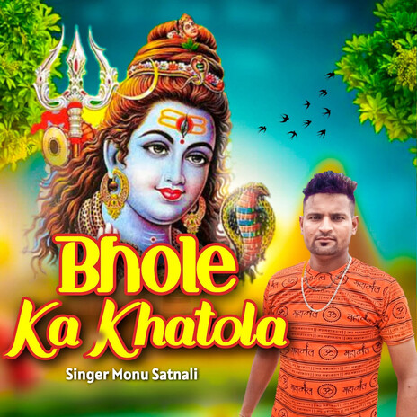Bhole Ka Khatola cover art