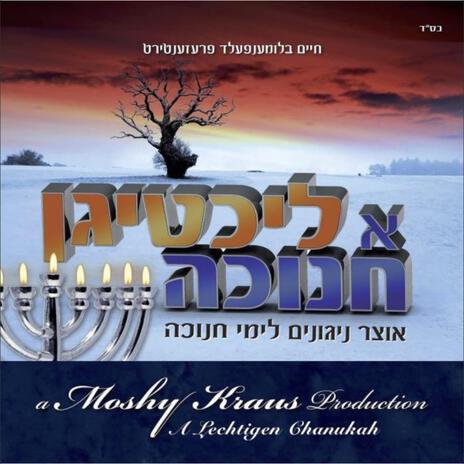 ארוממך
