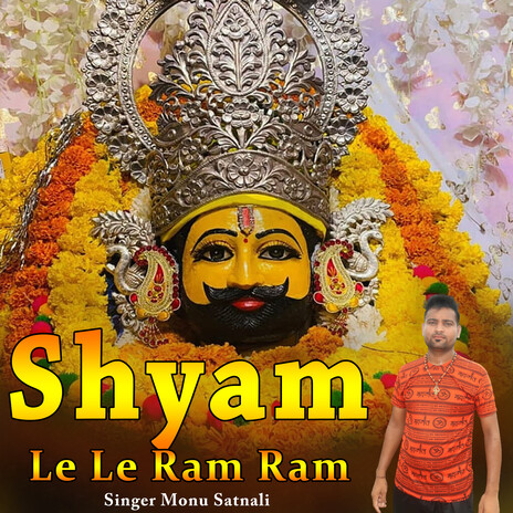 Shyam Le Le Ram Ram cover art