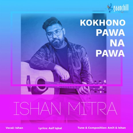 Ishan Mitra