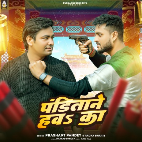 Panditane Hawa Ka ft. Radha Bharti cover art