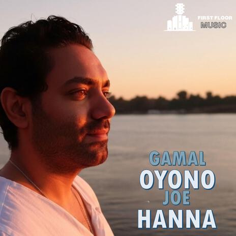 Gamal oyono (feat. first floor music)