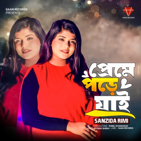 Preme Pore Jai (Female Version)