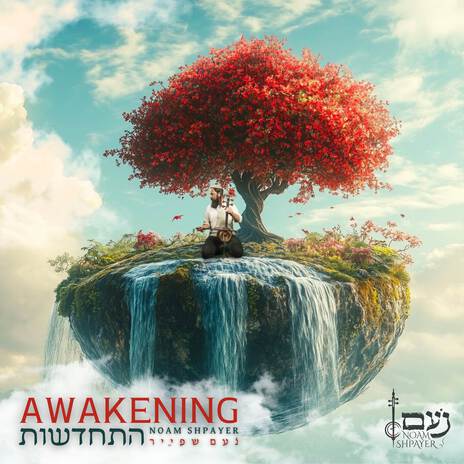 Awakening cover art