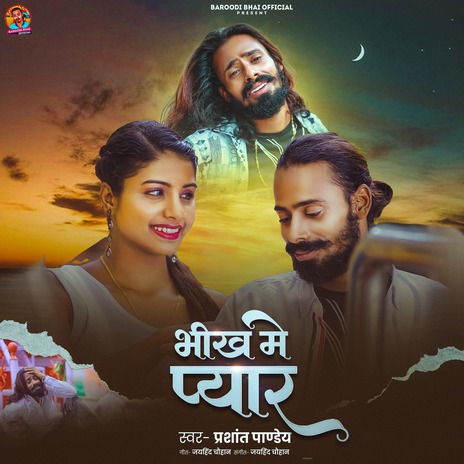 Bhikh Me Pyar cover art