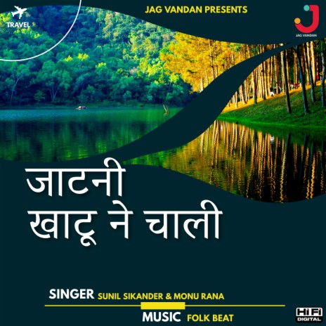 Jatni Khatu Ne Chali ft. Nonu Rana cover art