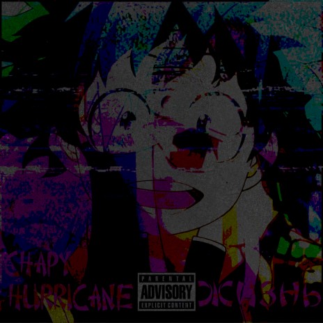 Oneday ft. CHAPY