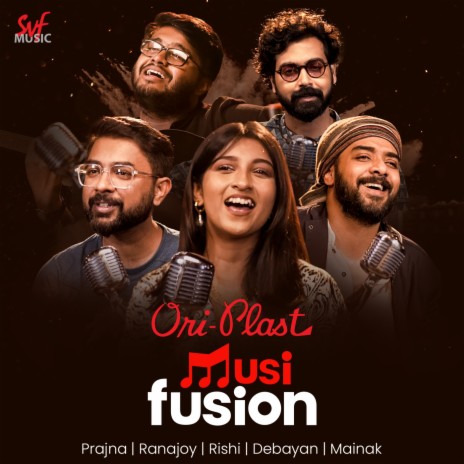 Aami Ashbo Phirey (Nodi Bhora Dheu Version) (Cover)