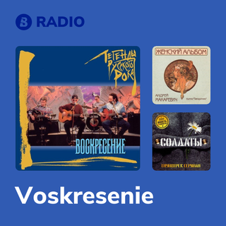 Voskresenie Radio