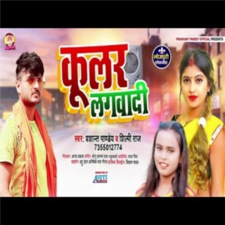 Prashant Pandey