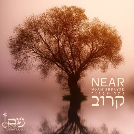 Near cover art