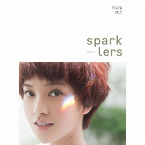 Yuan Liang cover art