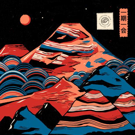 Maybe cover art