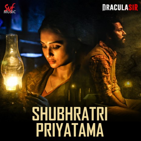 Shubhratri Priyatama (ORIGINAL) cover art