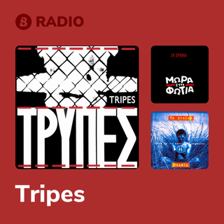 Tripes Radio