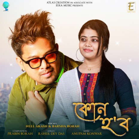 Kun Hobo ft. Barsha Borah cover art