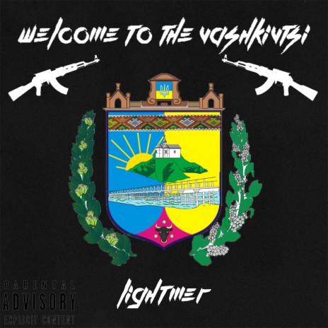 Welcome to the Vashkivtsi cover art