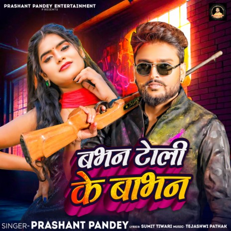 Babhan Toli ke Babhan cover art