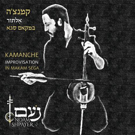 Kamanche, improvisation in Makam Sega cover art