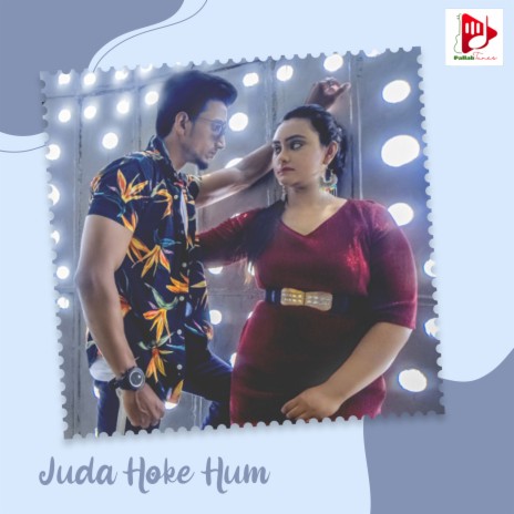 Juda Hoke Hum cover art