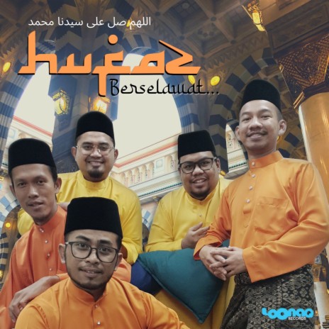 Solla 'Alaikallah cover art