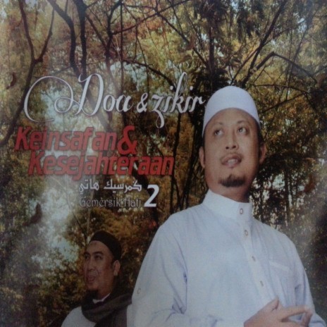 Lailahaillallah ft. Munif Ahmad