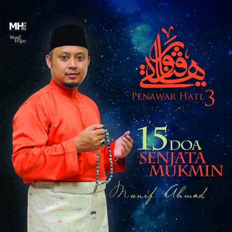 Doa Kepada Ibu Bapa