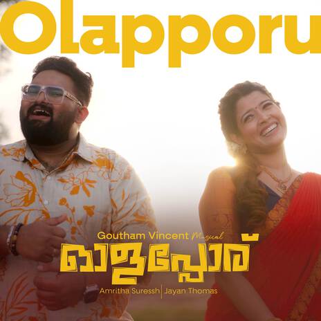 Olapporu ft. Amritha Suressh & Jayan Thomas
