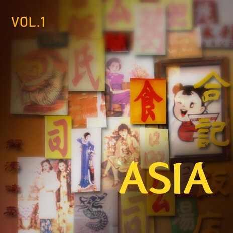 Fung Ku China cover art
