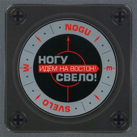Мясо в зубах cover art