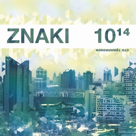 3200 cover art