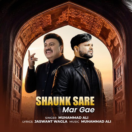 Shaunk Sare Mar Gae ft. Jaswant Wagla cover art