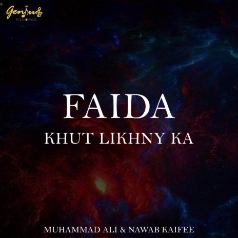 Faida Khut Likhny Ka ft. Nawab Kaifee cover art