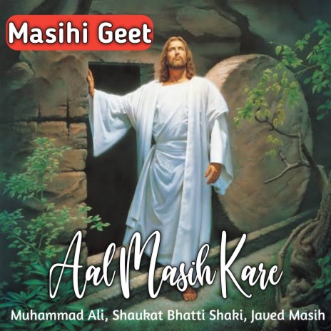Aal Masih Kare cover art
