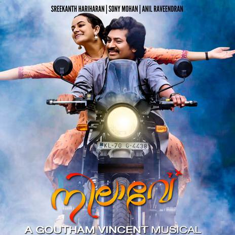 Nilaavee ft. Sreekanth Hariharan, Sony Mohan & Anil Raveendran cover art