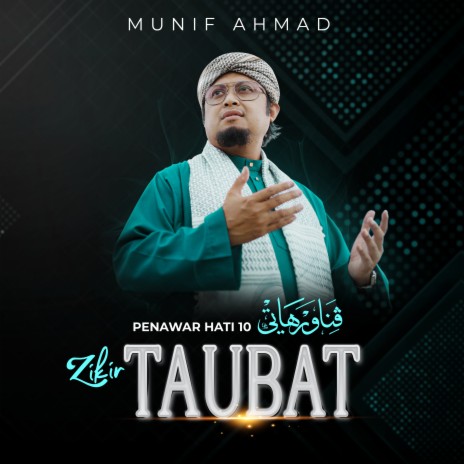 Zikir Astaghfirullah Al-'Azim cover art