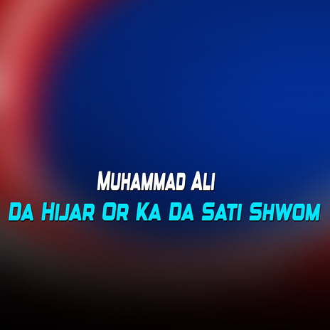 Da Ma Ph Akhpla Ph Zan kari De cover art