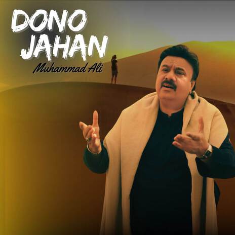 Dono Jahan cover art
