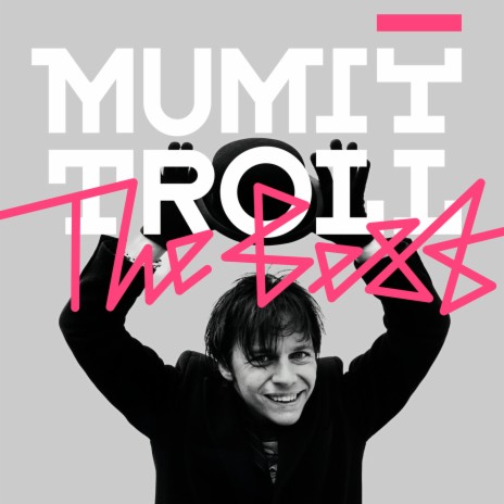 Молодость cover art