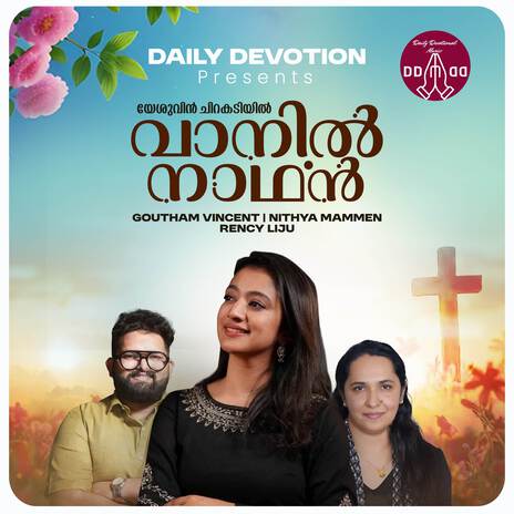 Vaanil Naadhan (From Yeshuvin Chirakadiyil) ft. Nithya Mammen cover art