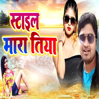 Jai Mithila Music