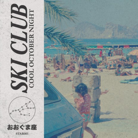 I Couldn't Care Less ft. Lesperado cover art