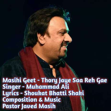Thory Jaye Saa Reh Gae cover art