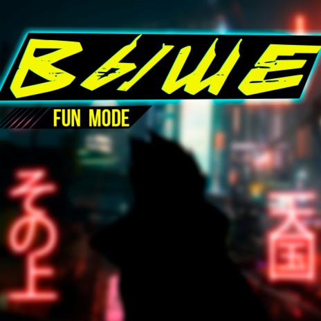 Драктир cover art