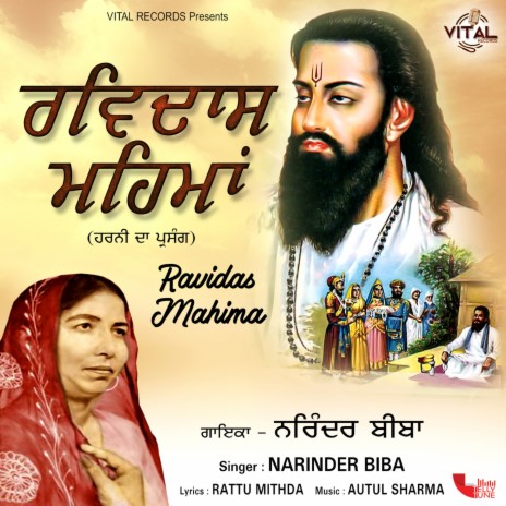 Ravidas De Charni