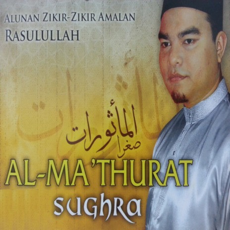 Zikir Ma'Thurat 5