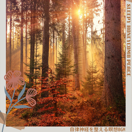 Leaving it Behind cover art