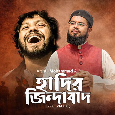 Hadir Zindabad cover art